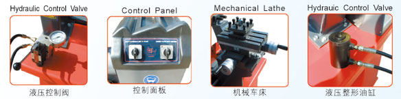 Aluminum-rim-straightening-machine-part